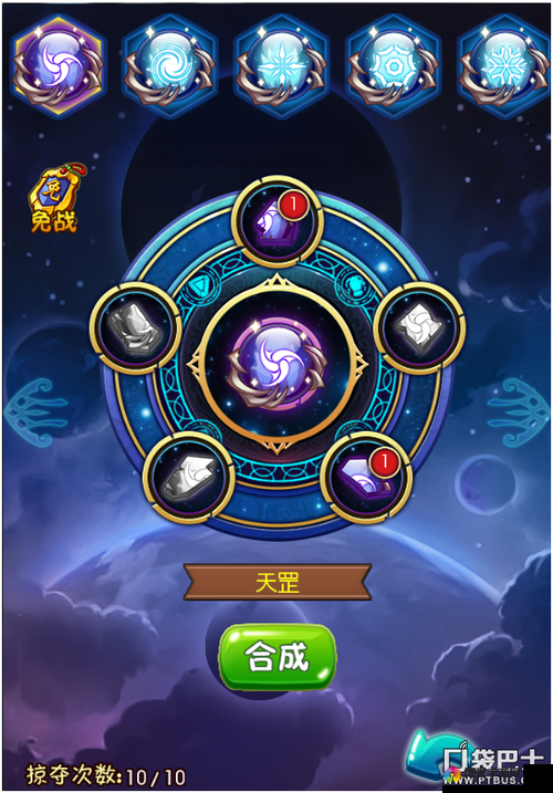 爆笑捉妖记争龙夺珠玩法深度揭秘