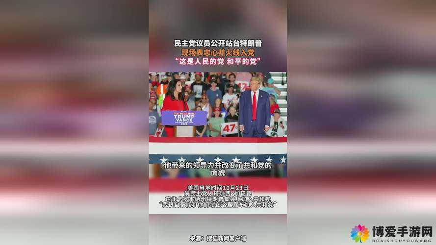 911红领巾吃瓜爆料官网：一个充满各种爆料的神奇地方