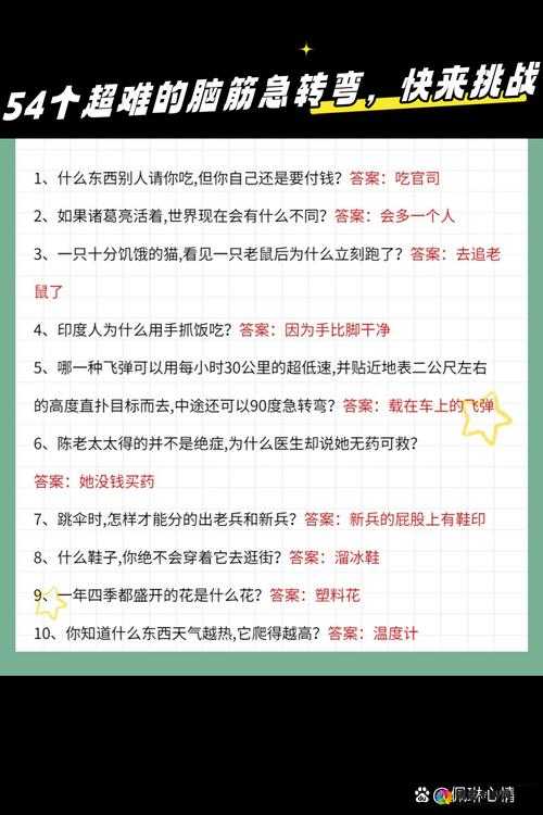 疯狂拐弯，在资源管理中的乐趣与挑战