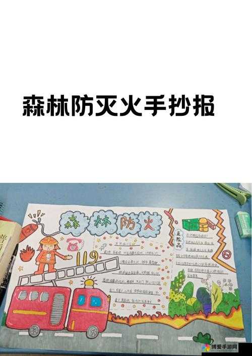 火源计划好玩吗？火源计划玩法简介在资源管理中的重要性