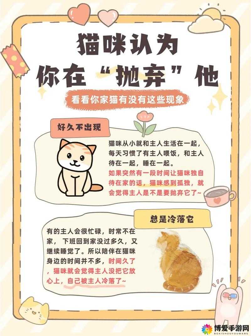 要塞喵星人，萌趣策略，打造你的喵界帝国