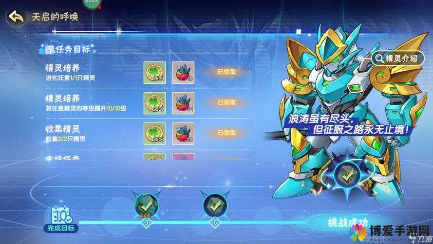入侵大陆好玩吗?入侵大陆玩法简介