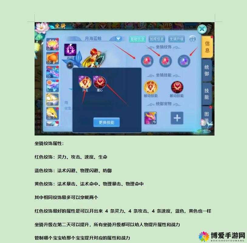 天书奇谈手游好玩吗？天书奇谈手游玩法简介
