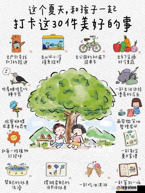 姐妹两人轮流数数：开启童年纯真友谊的独特方式