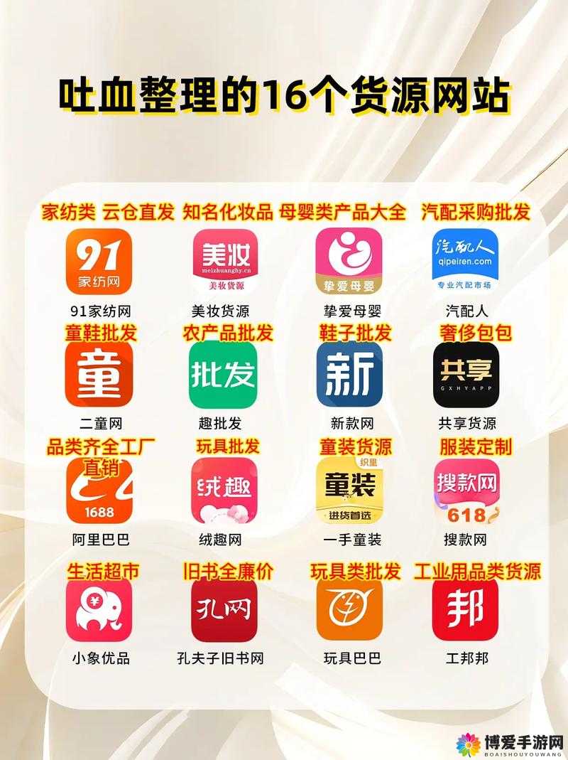 十大免费货源网站免费版本:带你了解更多免费货源渠道