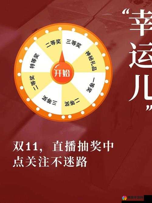 精产国品一二三区相关内容及精彩呈现