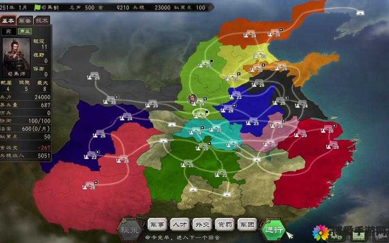 三国志英雄十三杰新手攻略——竞技场介绍