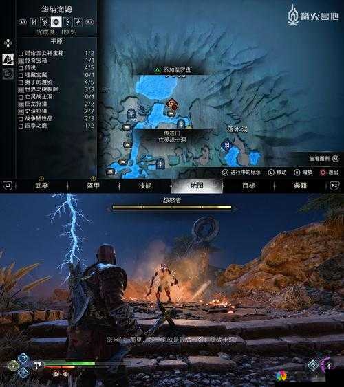 战神H每日任务介绍
