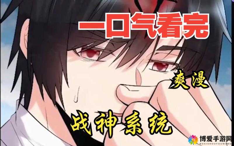 战神H伙伴系统深度解析