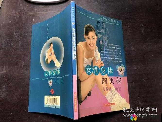 大胸美女的隐私秘？挤奶：探索身体的奥秘