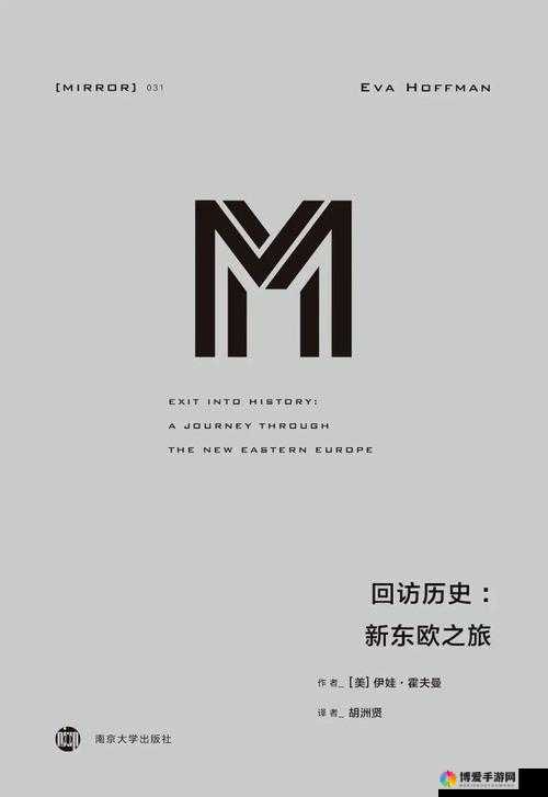 俄罗斯 XXⅩⅩⅩⅩ18：一段引人入胜的历史之旅