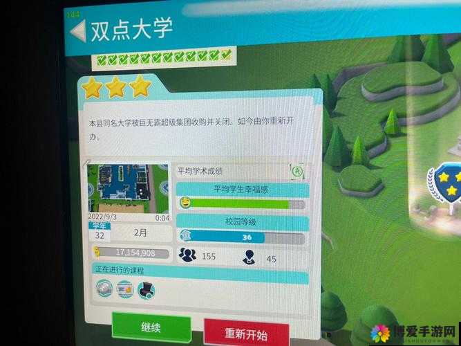 嘻游风暴新手指南,副本三星通关全攻略
