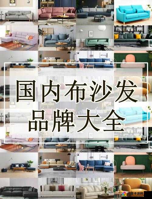 国产精品午睡沙发系列游戏推荐也取消了 VIP ：精彩不容错过