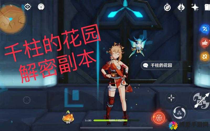 幻想勇者传解谜副本深度解析