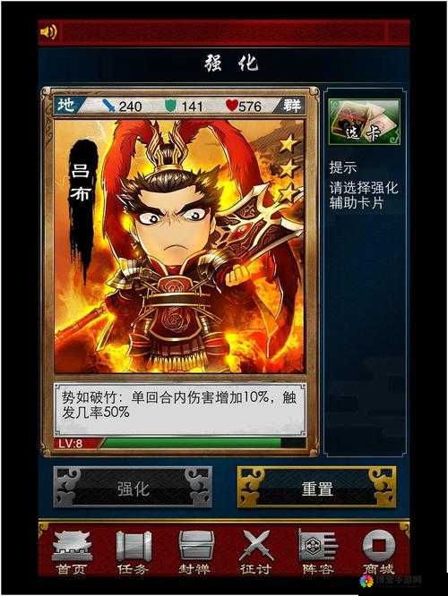 指尖三国封禅系统在资源管理中的重要性及优化策略