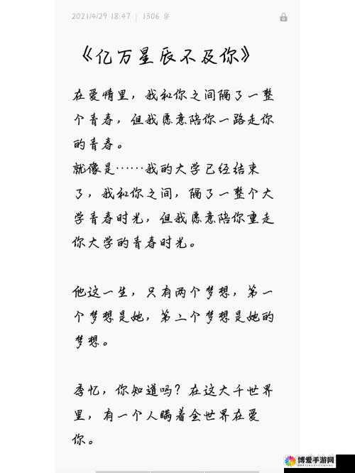 刚满十八岁从此进入新世界：开启青春梦想的璀璨旅程