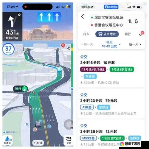 奶牛导航：提供精准便捷的出行指引服务