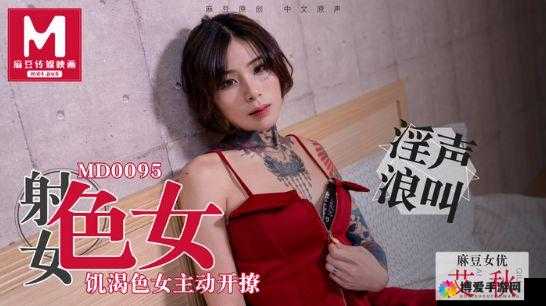 关于 bbW 色色色色 的独特探讨与分析