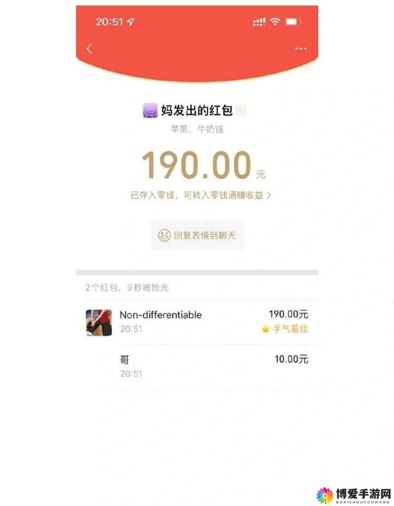 大主宰至尊版拼手气红包介绍，资源管理的艺术