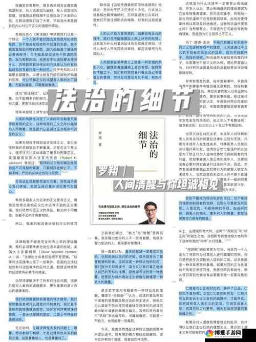 中文字幕第五页：精彩内容深度解读与全面剖析