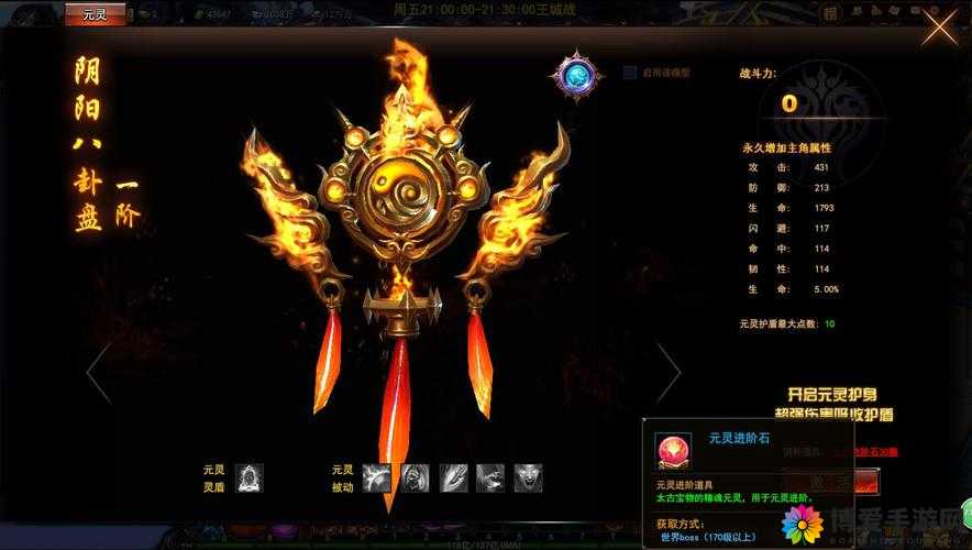 大主宰至尊版竞技场攻略，解锁胜利之门的钥匙