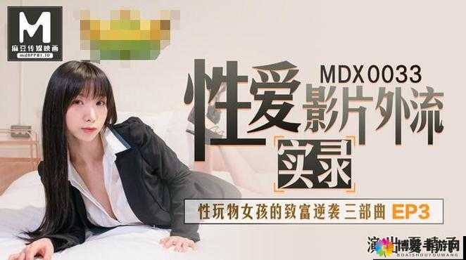 国产婷婷色一区二区三区在线:探索中国影视的多元世界