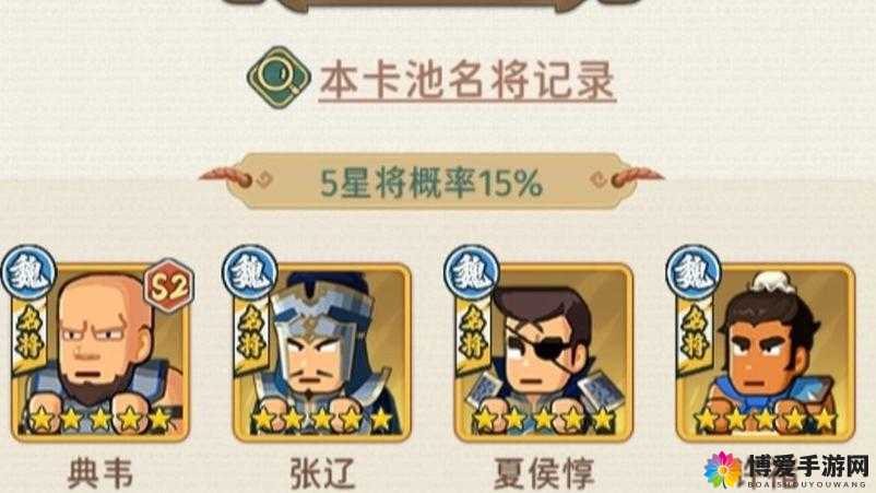 指尖三国新手入门全攻略