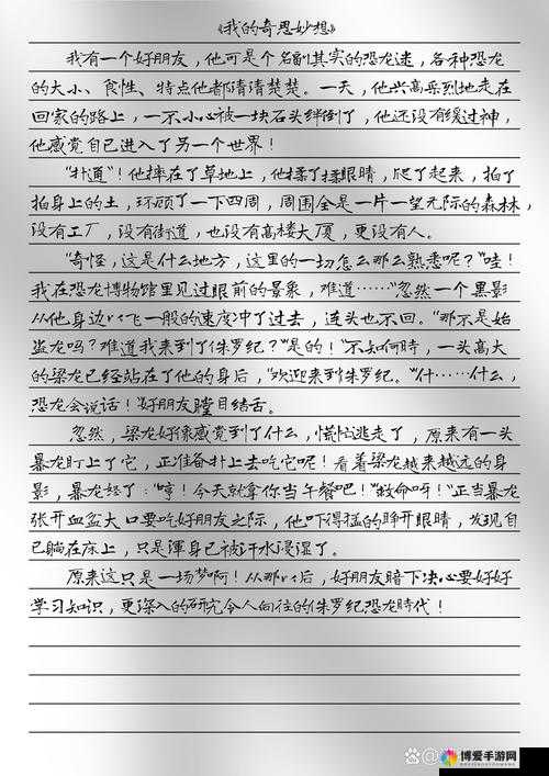 关于传送门究竟该如何开启的探索与思考
