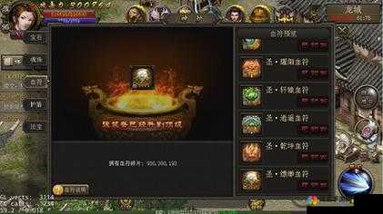 烈焰龙城，探索关键词背后的无尽冒险与福利盛宴