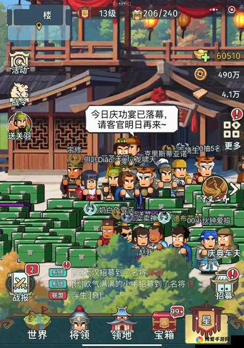 指尖三国技能详情大揭秘，助你驰骋沙场，一统天下