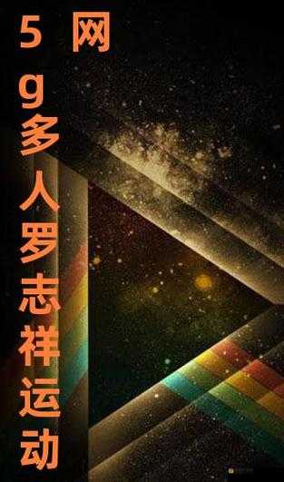香蕉视频 影讯：香蕉视频 探花多人运动诱魅app，还有哪些你不知道的秘密？