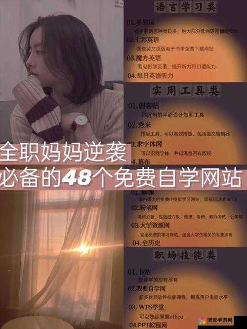 魔灵觉醒装备逆袭必备,资源管理的艺术