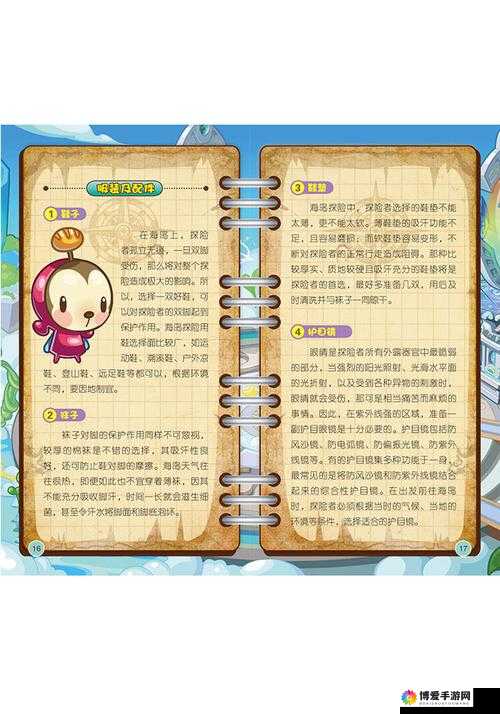 萌兽天下探险指南，解锁快速升级与战斗绝技