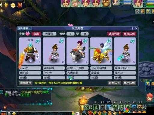 萌兽天下副本玩法解析