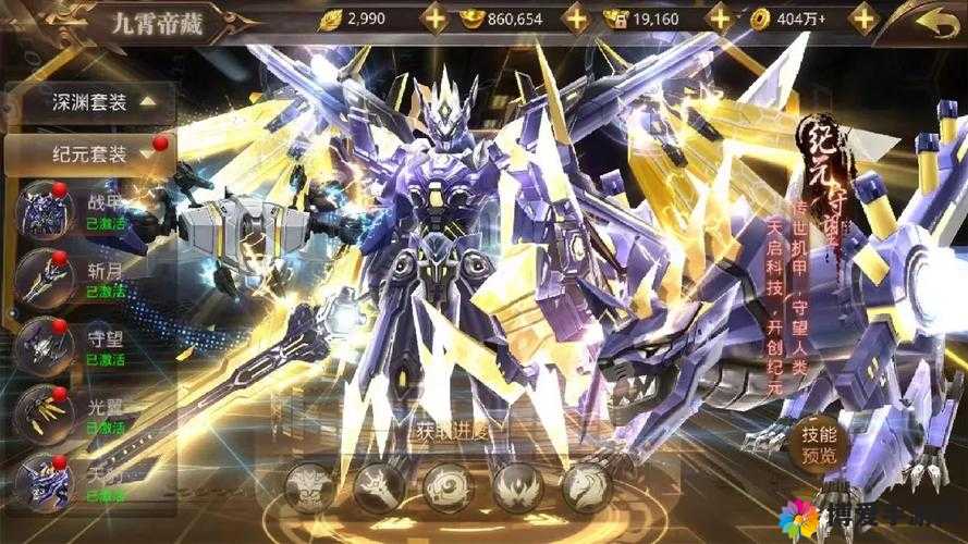 超华丽3D武侠手游武林神功中的资源管理艺术