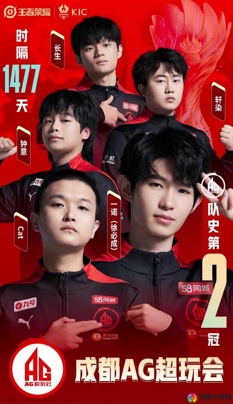 中国姓交大冠军是谁：探寻背后的荣耀与故事