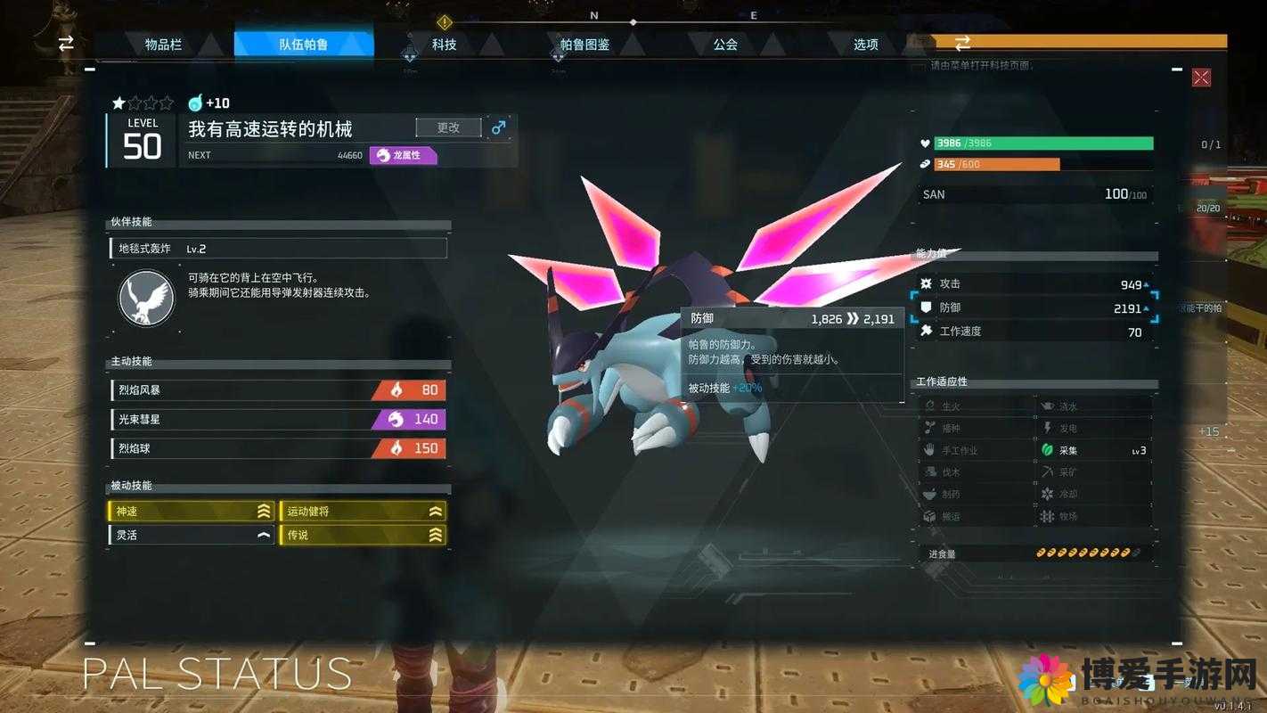 怪咖联盟BOSS精英副本介绍