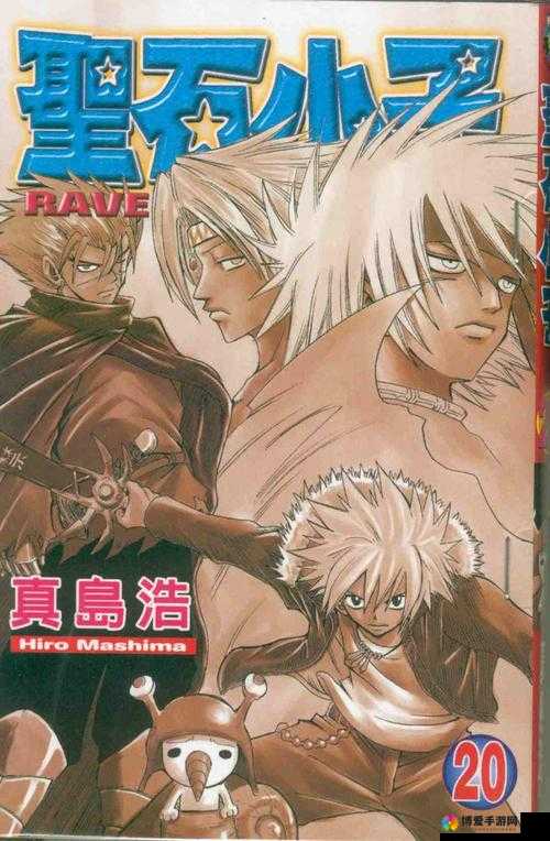 圣石小子漫画下载：提供高清资源免费获取途径