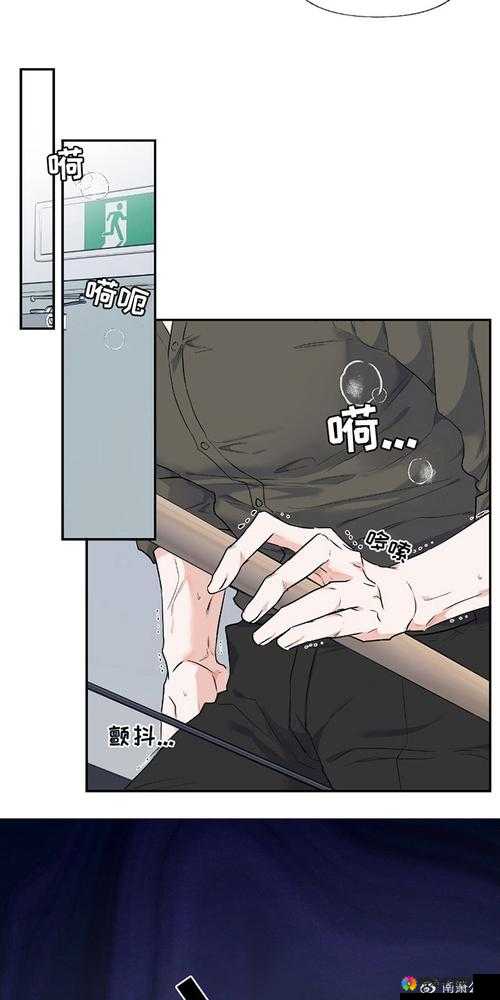 羞羞漫画 SSS 在线观看：畅享精彩漫画无需等待