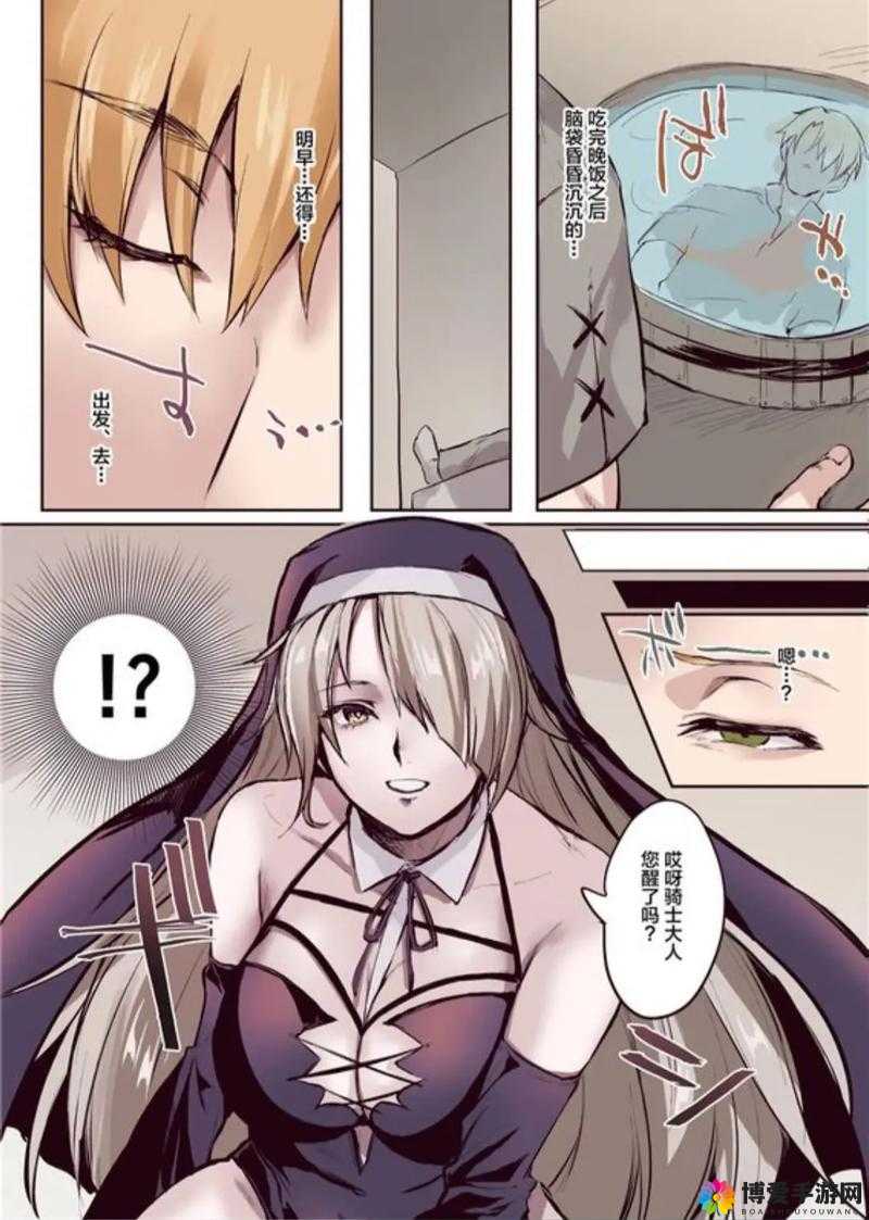 漫漫漫画免费版在线阅读：超多精彩漫画等你来探索