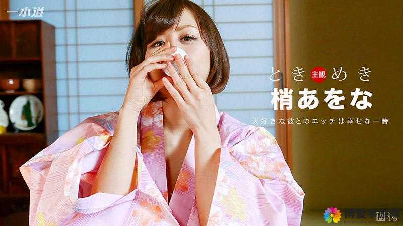 日本护士 XXXX 爽爽爽按摩师：专业服务，让您尽享舒适体验