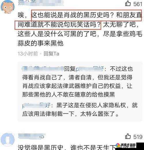 zztt60ccm 黑料相关内容引发广泛关注与热议