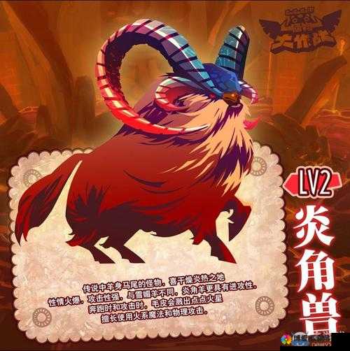 怪物大作战中的稀有宠物九色鹿,王者之路的璀璨明珠