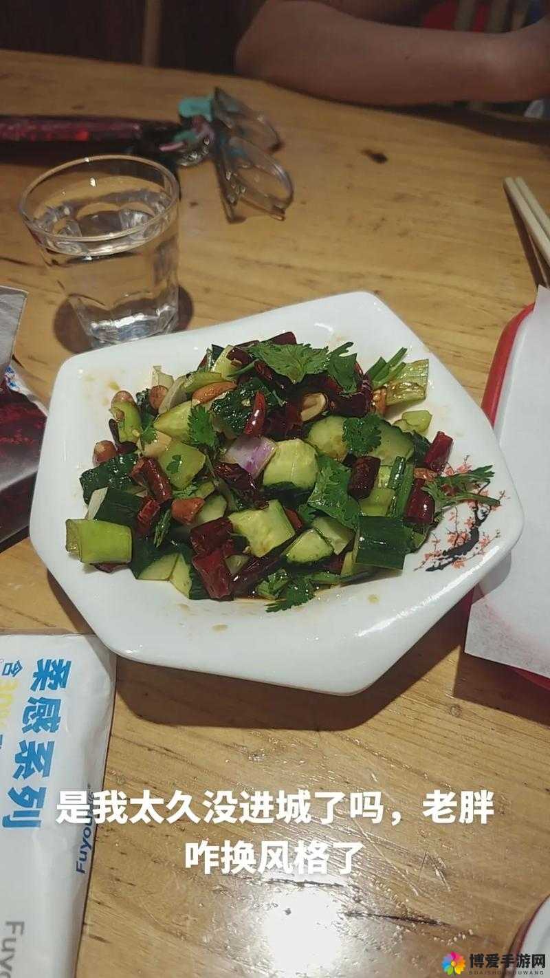 老虎菜 98 年 20 弹：揭秘历史背后的故事
