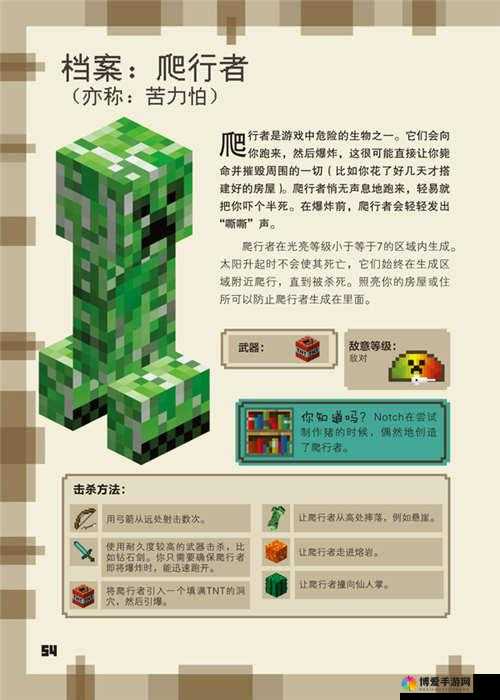 怪物大作战，新手必备的全面指南
