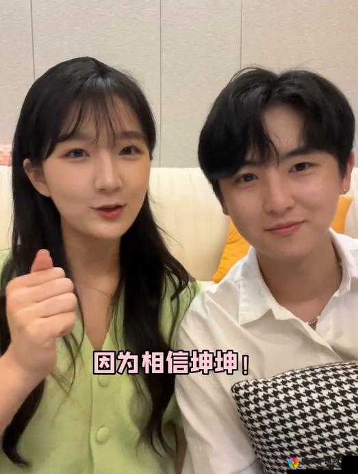 女生把坤放男生眼里：一份深情爱意的执着坚守