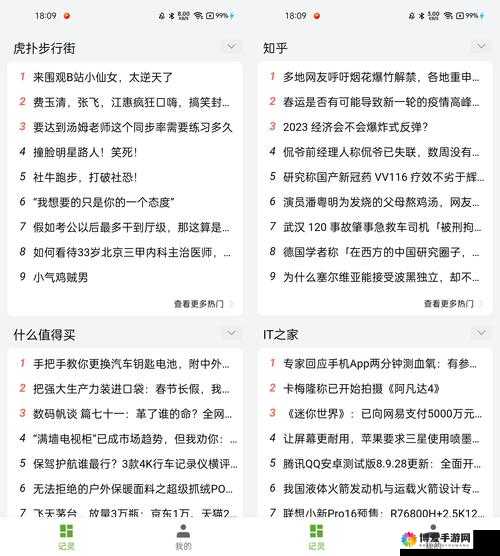 夜里18款禁用b站网站:此类内容存在诸多危害应远离