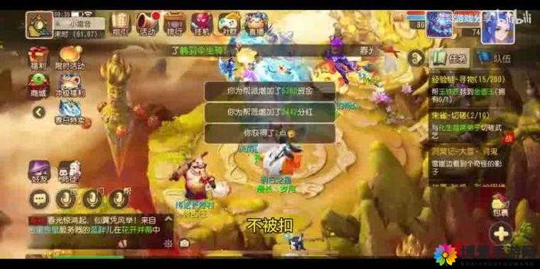 探秘爆弹西游，一场跨界融合的奇幻之旅