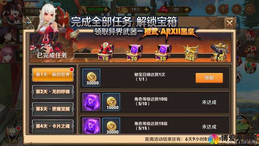 风之旅团新手入门全攻略，助你快速上手，畅享冒险之旅