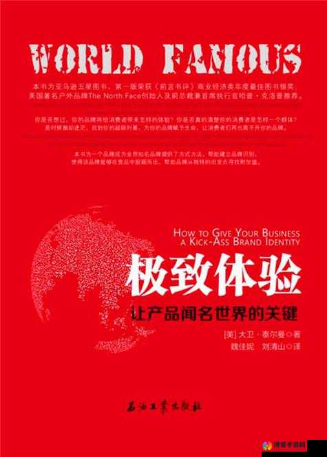 免费国精产品—品二品：体验极致视觉盛宴